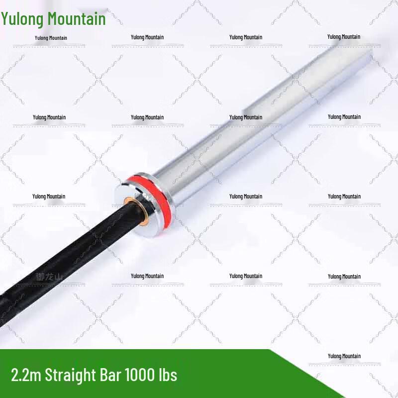 Yu Long Shan 2.2m Olympic Barbell Bar (1000lb Capacity)