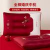 Cotton embroidered bright red festive home wedding pillow core pillow - Yulan Joyful Event