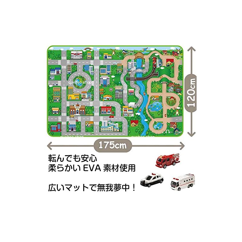 Jambo Play Mat - Road Design - 120 x 175 cm