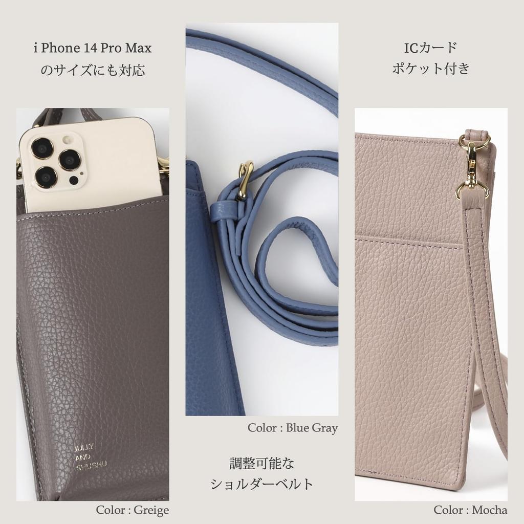 AND Lightweight Smartphone Shoulder Crossbody Vertical Smartphone Pouch Shoulder Bag Smartphone Pochette Wallet Pochette [JULLY SHUSHU] Women's TG-SS