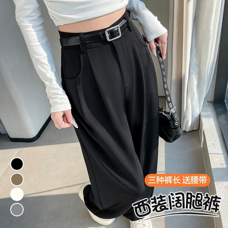 Elegant Women High Waist Wide Leg Suit Pants Casual Loose Drape Trousers 2025