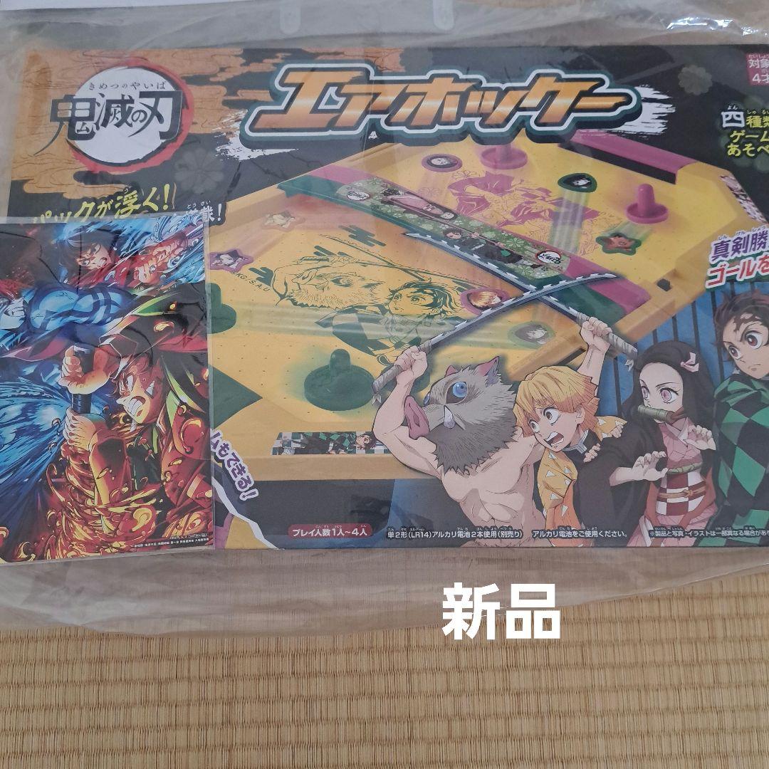 

[USED] Air Hockey Movie Bonus Included