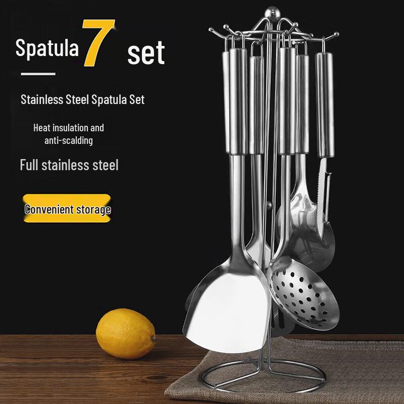 Набор кухонной утвари Baijie из 7 предметов из нержавеющей стали