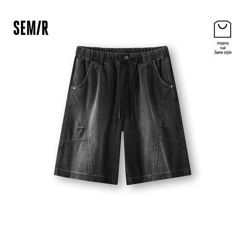 Semir Men s Drawstring Denim Shorts L