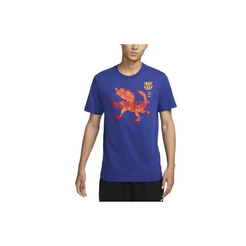Nike T Shirt Men s Dark Royal Blue/University Gold FZ8801-455 2XL