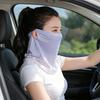 Summer Activities Face Guard Ice Silk Sunscreen Cover for Face Neck And Clavicle