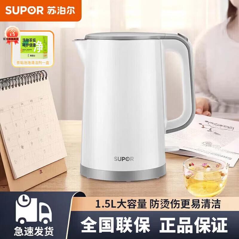 Supor 1.5L 316 Stainless Steel Electric Kettle CN Plug (adapter Included)