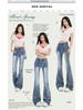 Retro American Spicy Girl Micro-Flare Jeans for Women - 2026 Spring Slimming Elastic Bell Bottoms