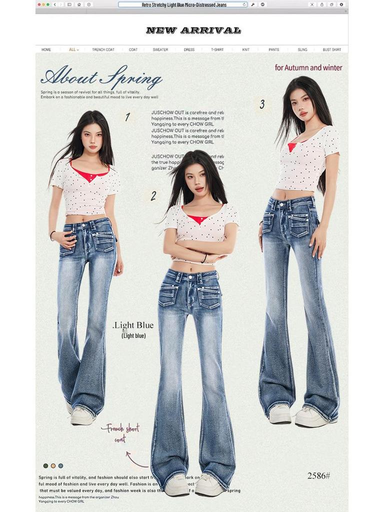 Retro American Spicy Girl Micro-Flare Jeans for Women - 2026 Spring Slimming Elastic Bell Bottoms