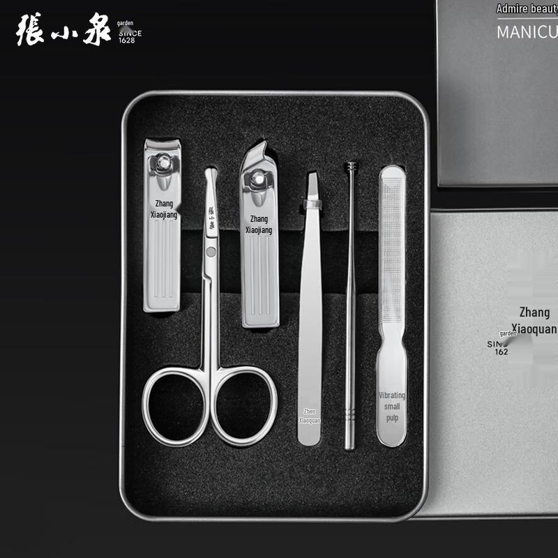 Zhang Xiaoquan 6-Piece Stainless Steel Nail Care Set
