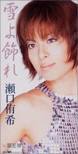 

CD YUKI SEGUCHI - Yukiyokazare Japan Japanese Enka Used