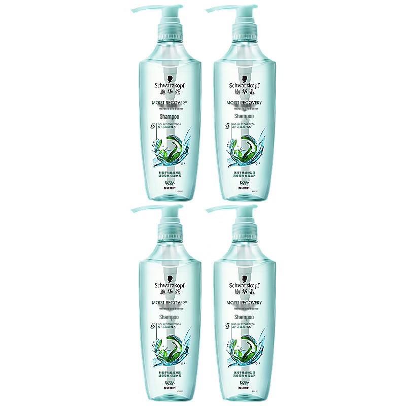 Schwarzkopf Water-Glow Plumping Shampoo 600ml x 4 Bottles