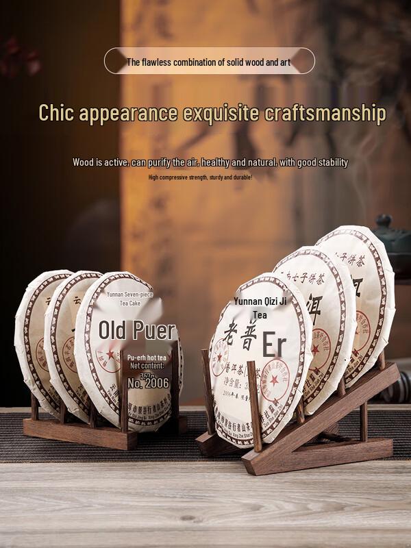 Retro Black Wenge Wood Tea Cake Display Rack