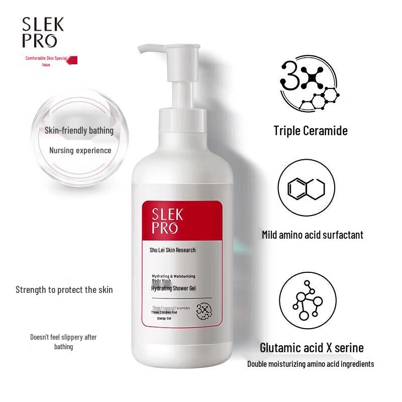 Shu Lei Hydrating Moisturizing Shower Gel