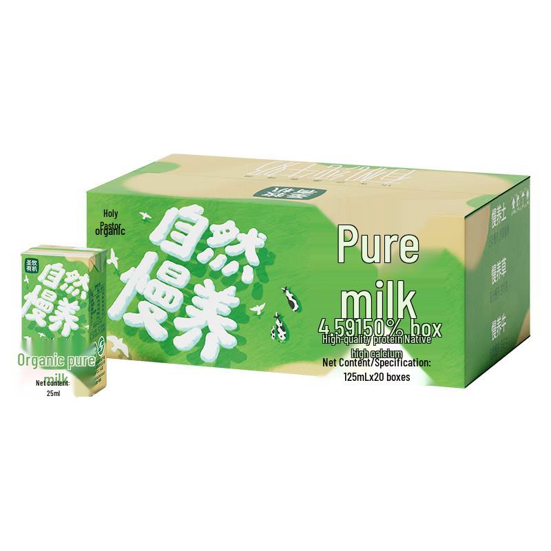 Shengmu Organic Children s Pure Milk Gift Box