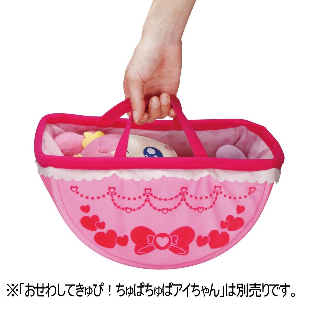 Doki Doki PreCure Ai-chan's Rocking Cradle & Carrier