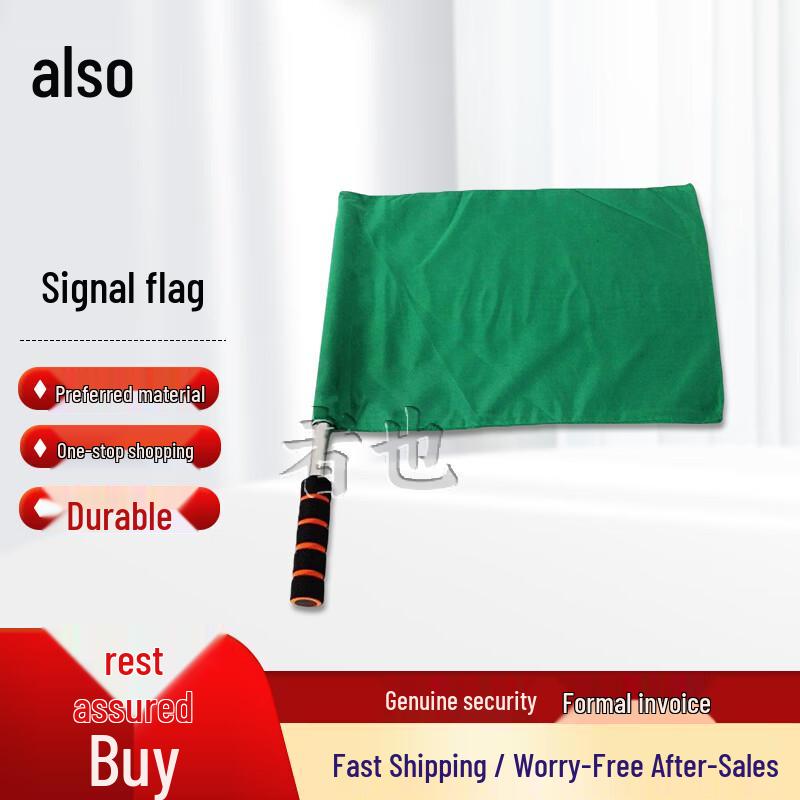 Multipurpose Signal and Command Flags