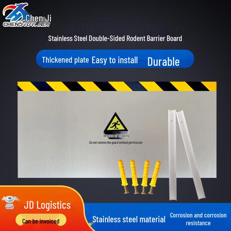 Detachable Stainless Steel Rat Baffle