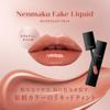 Visee Nenmaku Fake Liquid OR230 Caramel Rouge Liquid Lipstick 6mL