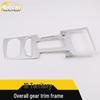 19 Territory Gear Shift Decorative Sticker for Center Console