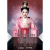 Princess Weiyang Film Poster - Decorative Wall Art with Tang Yan, Luo Jin, Vanness Wu