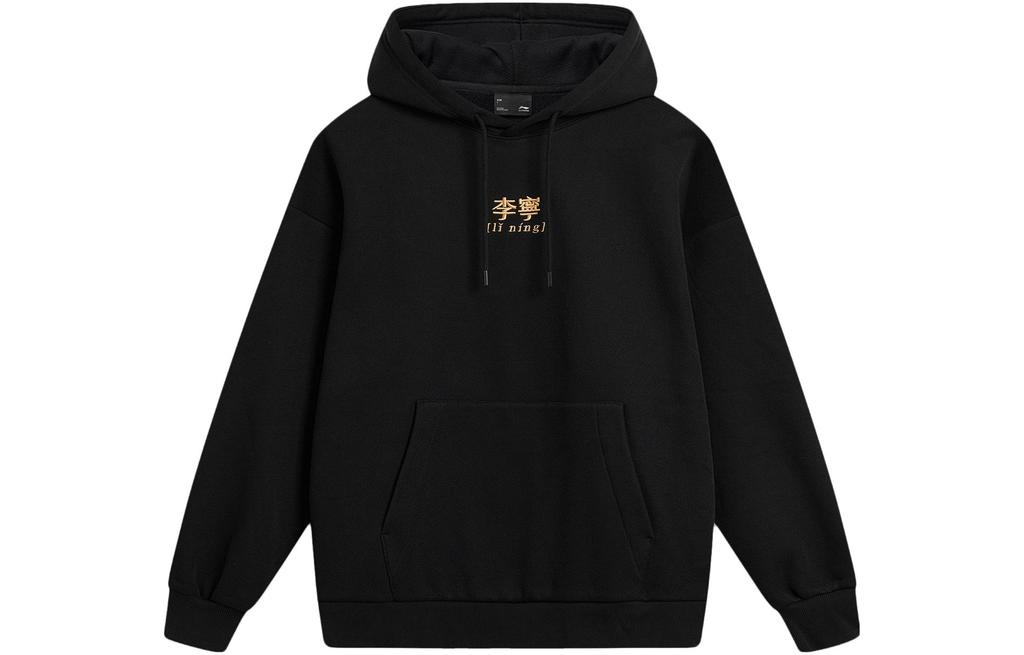 Li Ning Sports Life Collection Loose Fit Hooded American Print Letter Athleisure Versatile Fleece Lined Winter AWDU923-4