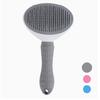 1PC Pet Comb with One-button Press To Remove Loose Hair and Shedding, Special Comb for Dogs and Cats, Pet Supplies