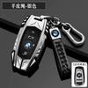 Car Key Case Cover for BMW X1 X3 X4 X5 F15 X6 F16 G30 7 Series G11 F48 F39 520 525 f30 118i 218i 320i Car Interior Accessories YA1