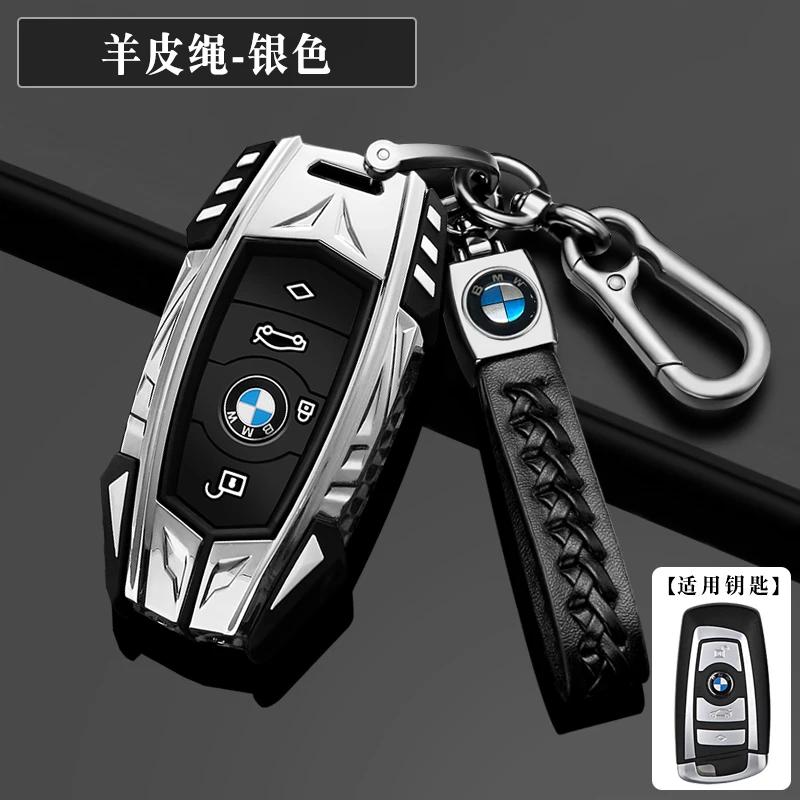 Car Key Case Cover for BMW X1 X3 X4 X5 F15 X6 F16 G30 7 Series G11 F48 F39 520 525 f30 118i 218i 320i Car Interior Accessories YA1