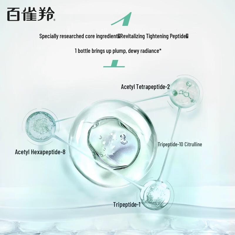 PECHOIN Vitalizing Anti-Wrinkle Eye Serum