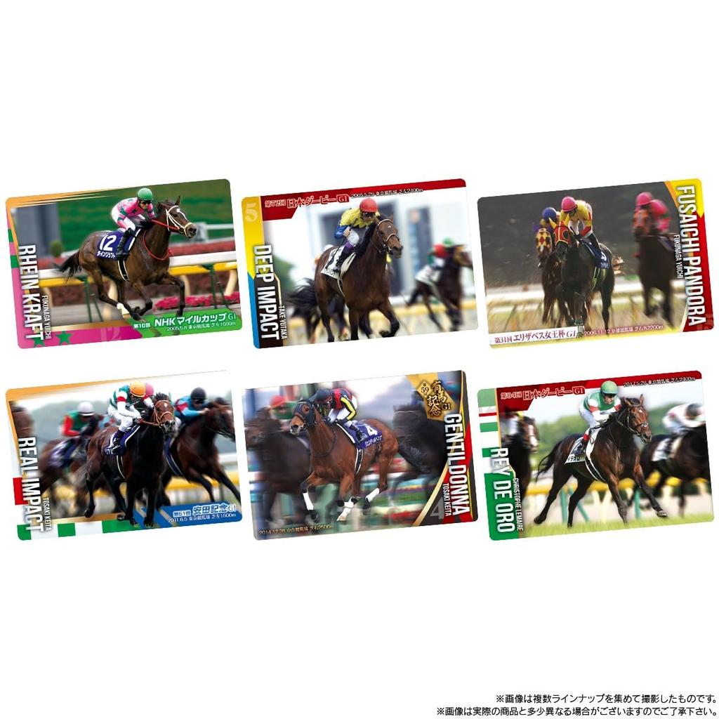 BANDAI Thoroughbred Horse Collection Twin Wafers 3R Wafers Candy Toy Set of (Baked Confectionery) [Box 20]