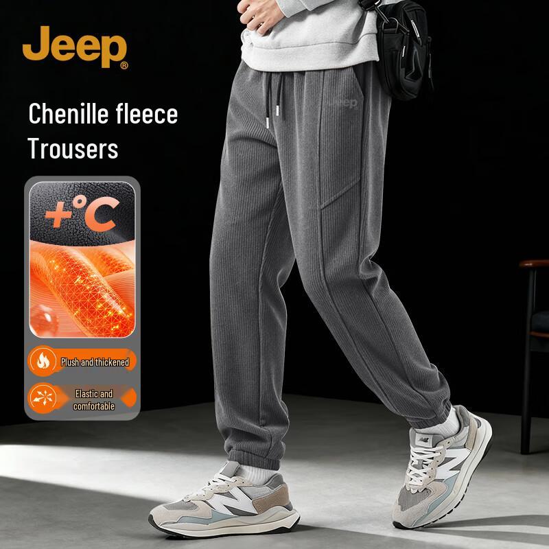 

JEEP Men s Chenille Fleece Lined Warm Jogger Pants XL