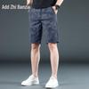 Men's Cotton Casual Denim Shorts