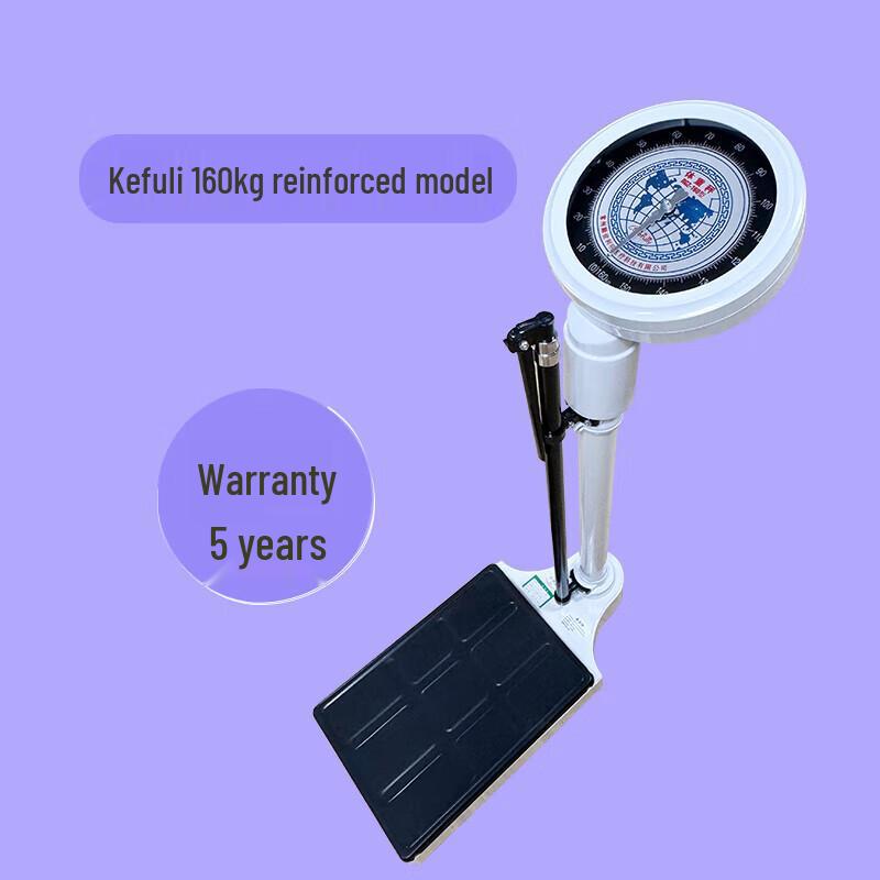 

Kefuli Mechanical Height and Weight Scale