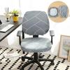 1SET Split Seat Cover High Elastic Armchair Slipcovers Removable Universal Anti-dust Computer Chair Cover Stretch Spandex