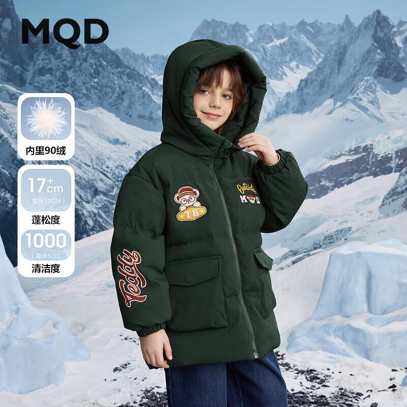 MQD Boys Winter School Style Thick Hooded Down Jacket 120