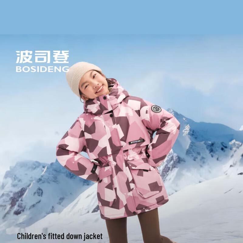 

BOSIDENG Girls Hooded Short Down Jacket 140/64