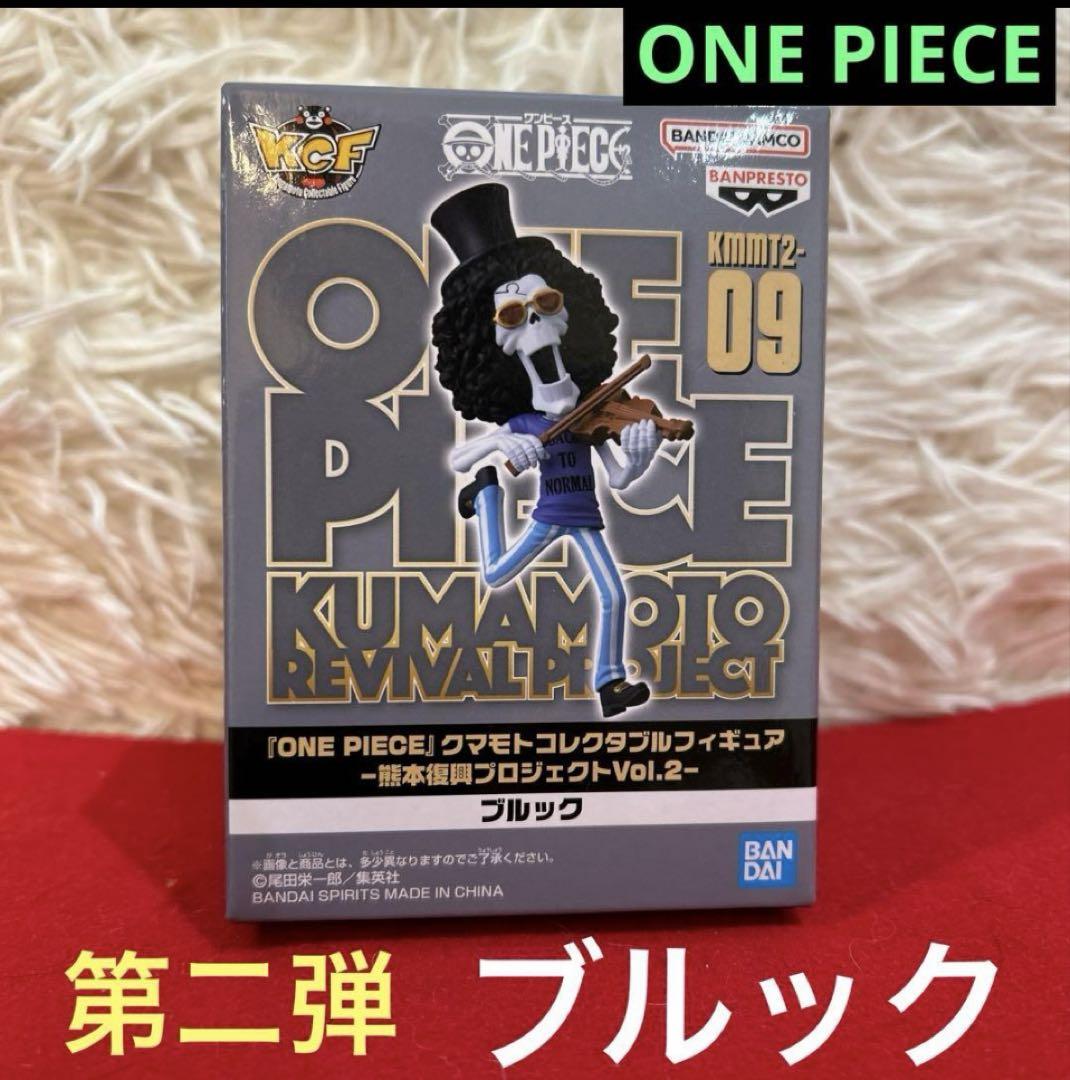 

[Б/У] One Piece World Collectible Figure Кумамото Второе издание Брук WCF