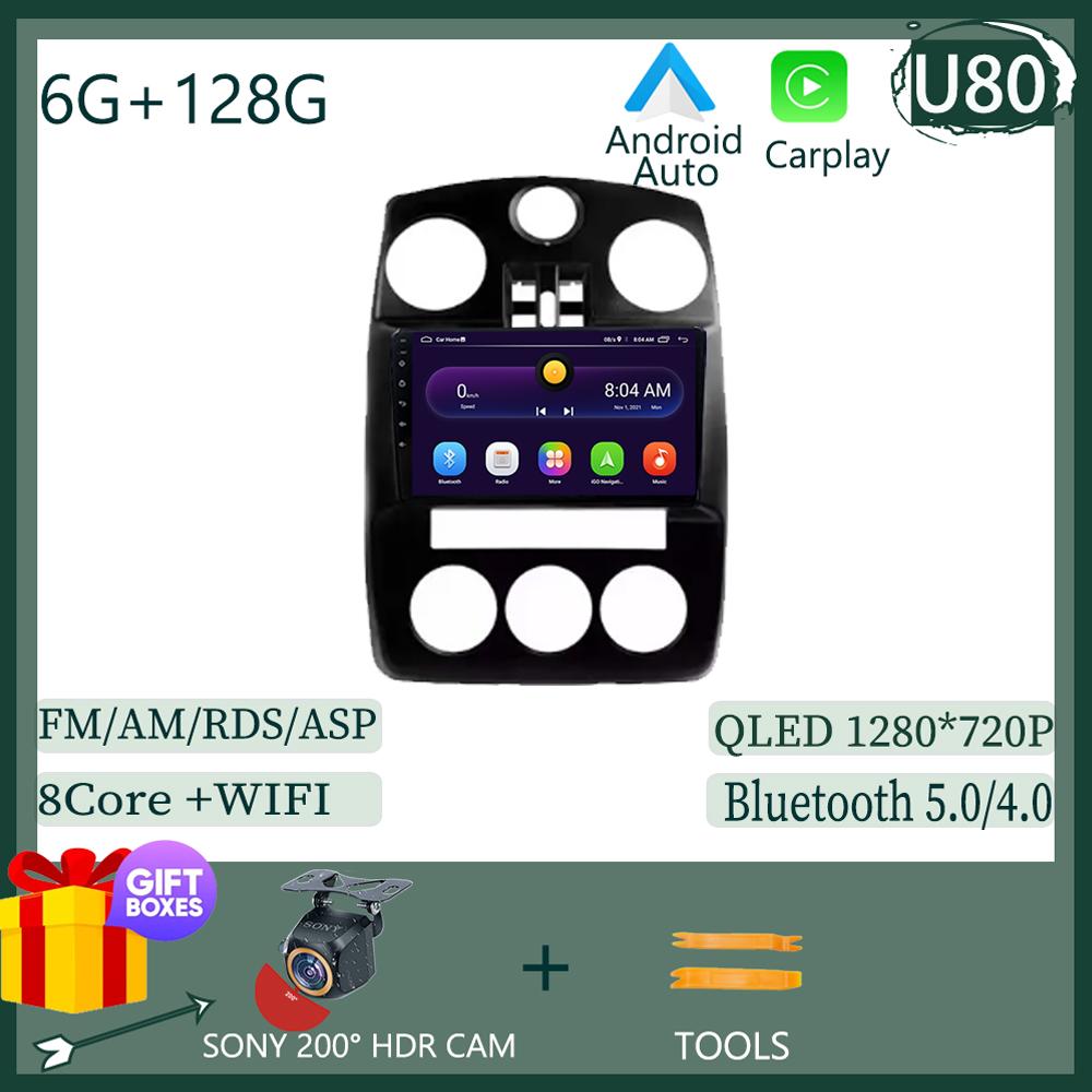 Android 14 For Chrysler PT Cruiser 2000-2010 Car Radio Multimedia Player Stereo HDR Player GPS Navigation 5G WIFI BT No 2din DVD