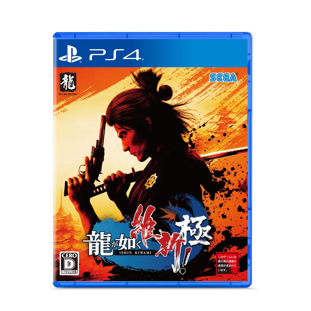 Ryu ga Gotoku Kiwami Digital Wallpaper due to expiration date PS4 Ishin! Unavailable -