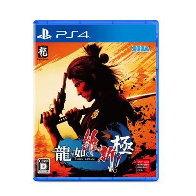 Yakuza Ishin! Kiwami - PS4