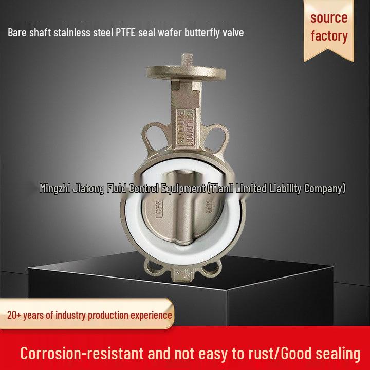 304 Stainless Steel Butterfly Valve with PTFE Seal, Bare Shaft, Wafer Type, Model D071F-10P