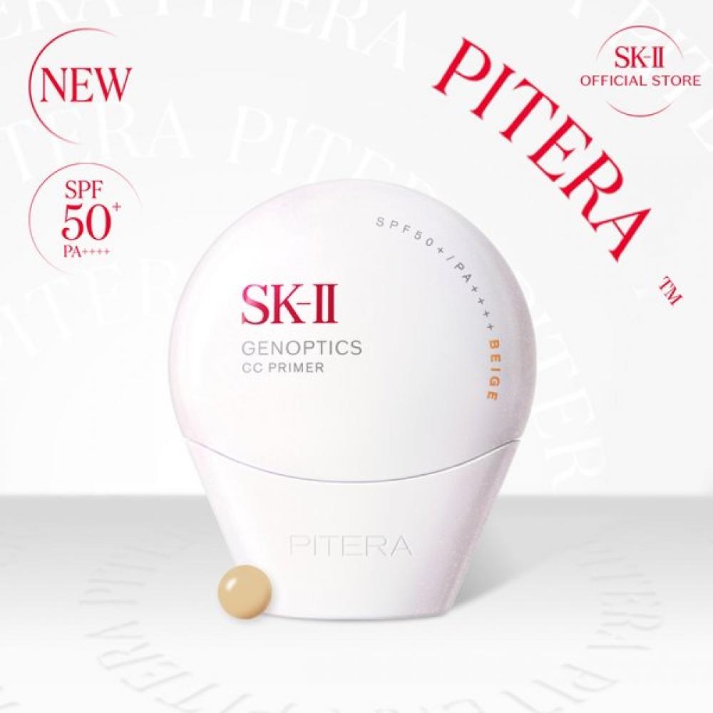 Sk Ii Genoptics Cc Primer Beige Spf50+  Pa++++ CC Primer Beige (+ Free Shopping Bag)