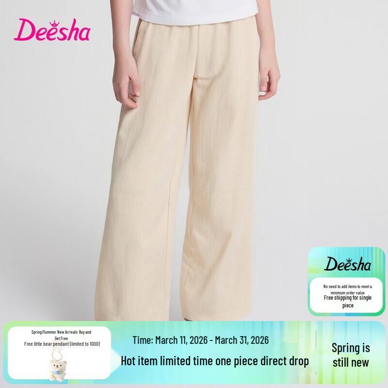 Desa Girls  2026 Summer Wide-Leg Trousers 130