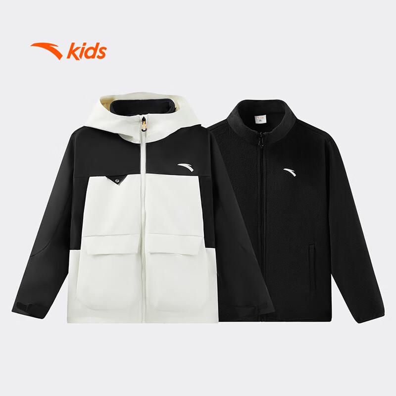 Anta Kids 3-in-1 Outdoor Windproof & Rainproof Jacket Set
