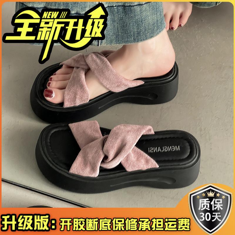 Thick-soled Heightening Cross-cool Slippers Are Comfortable At Home and Wear New Muffins and Beach Sandals.