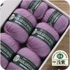 Mercerized Wool Medium And Thick Thread Group 290 Pure Wool Thread Hand-Woven Hat, Scarf Material Pack One Catty
