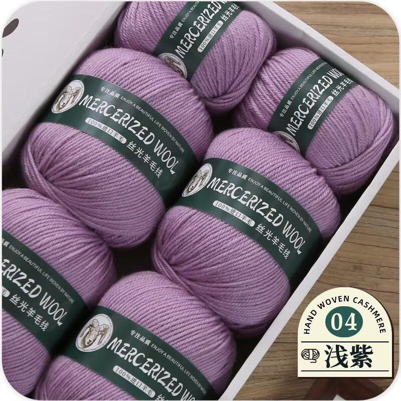 Mercerized Wool Medium And Thick Thread Group 290 Pure Wool Thread Hand-Woven Hat, Scarf Material Pack One Catty