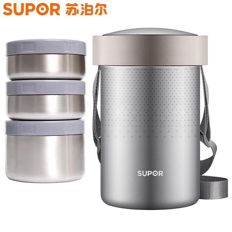 Supor 2L 304 Stainless Steel Insulated Lunch Container