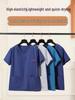 Women's Summer Quick-Dry Four-Way Stretch Short-Sleeve Scrub Suit